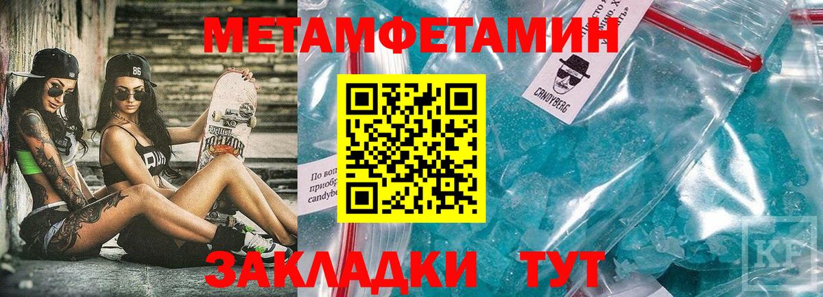 Амфетамин 97% Куйбышев