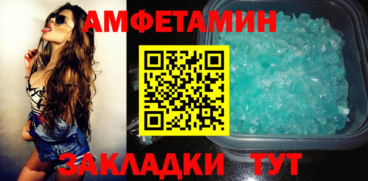 АМФ VHQ  Вход с VPN  Куйбышев 