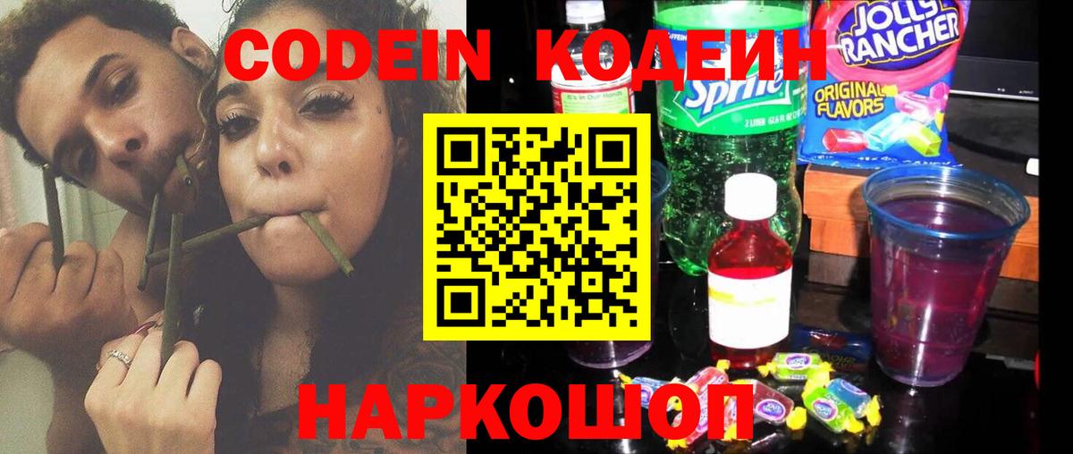 ГАШИШ  COCAIN  Вход с VPN  MDMA  МАРИХУАНА  МЕТАМФЕТАМИН  Куйбышев  Каннабис  Альфа ПВП СОЛЬ кристаллы  МЕФ   Меф 