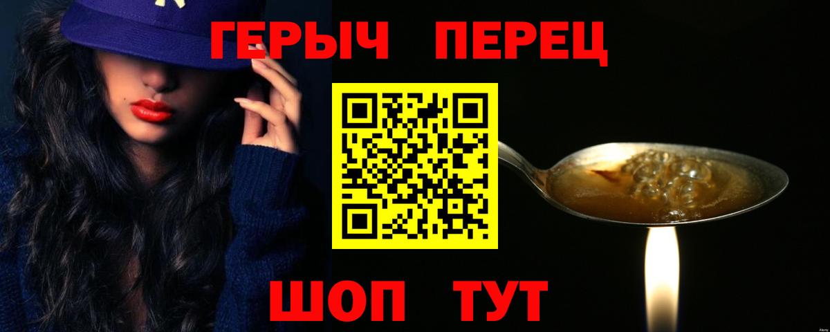 Куйбышев  Героин Афган  Вход с VPN 