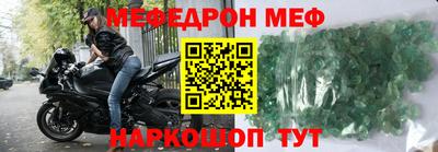 бутик Камышлов