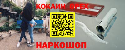 марихуана Кандалакша