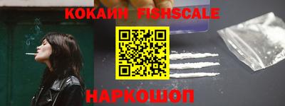 бутик Камышлов