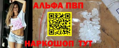 бутик Камышлов