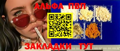 бутик Камышлов