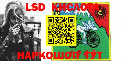 бутик Камышлов