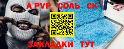 марихуана Кандалакша