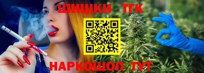 марихуана Кандалакша