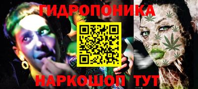 марихуана Кандалакша