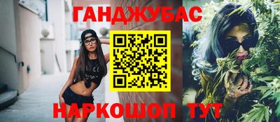 бутик Камышлов