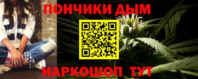 марихуана Кандалакша