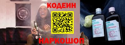 бутик Камышлов