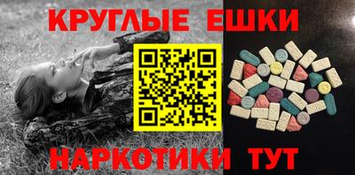 бутик Камышлов