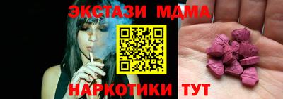 COCAINE Канаш