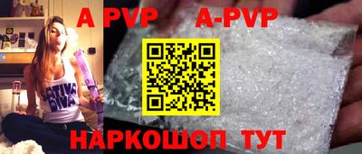 COCAINE Канаш