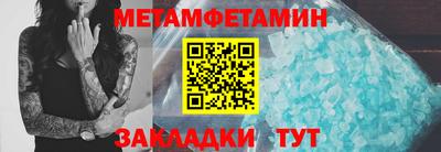 бутик Камышлов