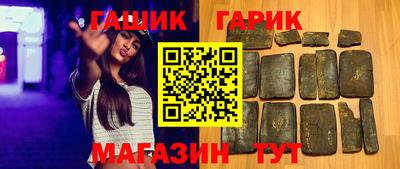 бутик Камышлов