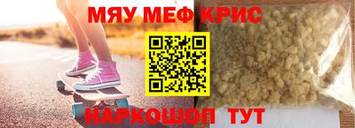 марихуана Кандалакша