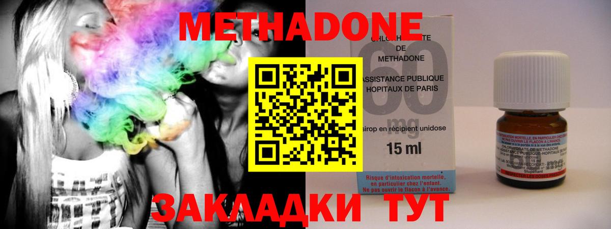 МЕТАМФЕТАМИН Куйбышев