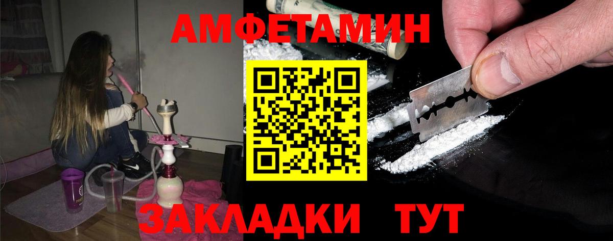 Первитин Декстрометамфетамин 99.9% Куйбышев