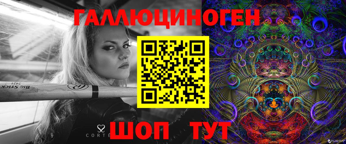 Галлюциногенные грибы Magic Shrooms  купить  цена  Куйбышев  Вход с VPN 